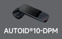 東集AUTOID10-DPM高效讀取99.9%DPM碼，讓工作事半功倍！