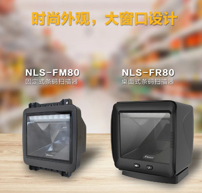 NLS-FR80、NLS-FM80.png